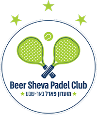 Beer Sheva Padel Club